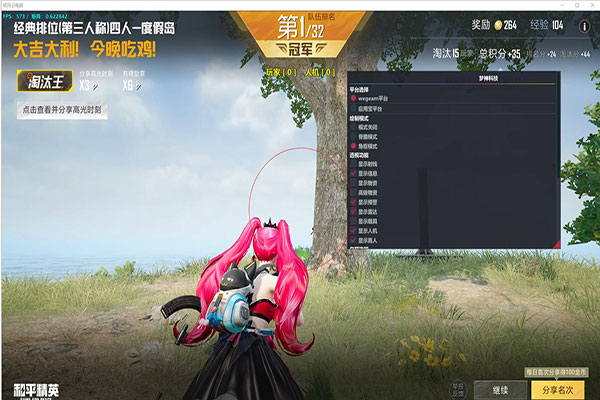 CF47辅助卡盟软件效果
