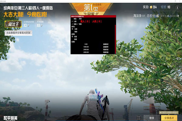 CF47辅助卡盟透视自瞄效果